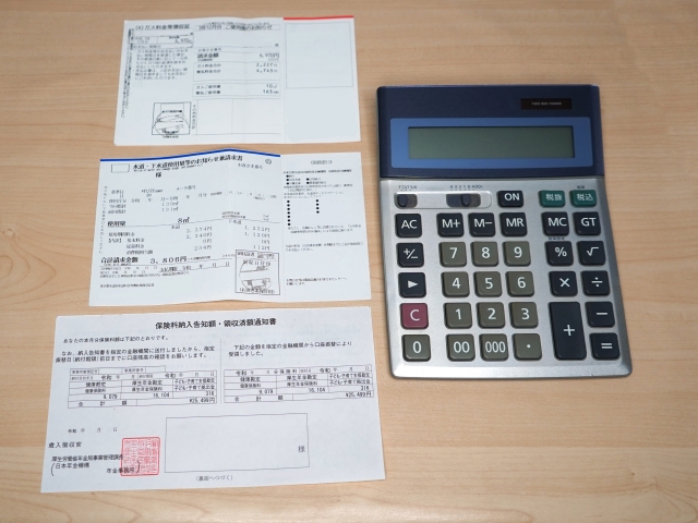 不動産売却における譲渡所得税の計算方法の画像イメージ